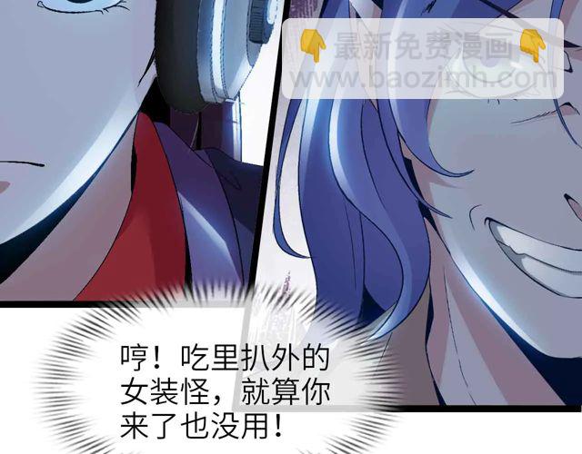 第112话 夺得一血！53