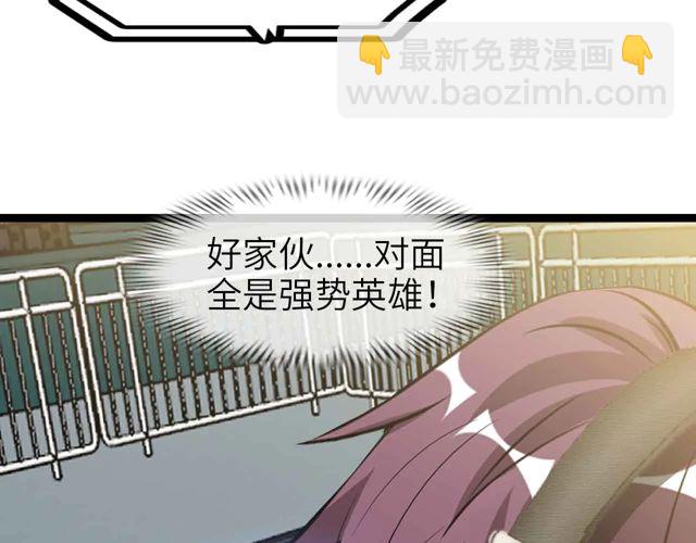 第112话 夺得一血！56