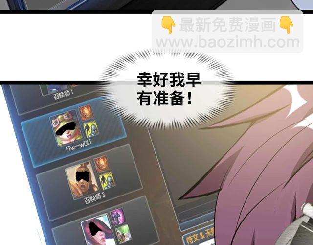 第112话 夺得一血！58