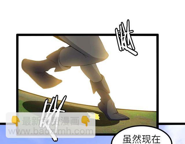 第112话 夺得一血！62