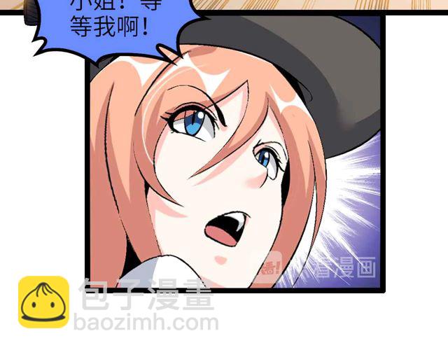 第112话 夺得一血！67