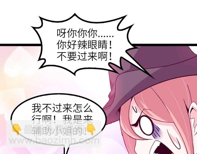 第112话 夺得一血！68