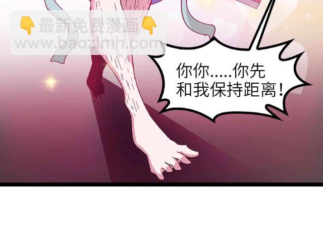 第112话 夺得一血！70