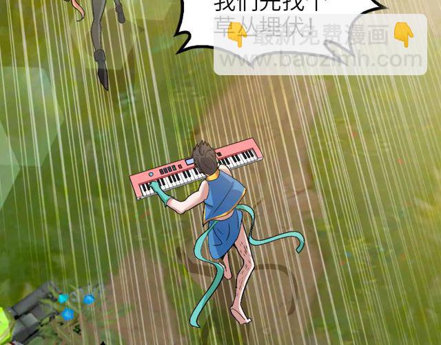第112话 夺得一血！72