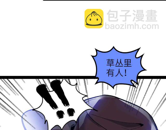 第112话 夺得一血！74