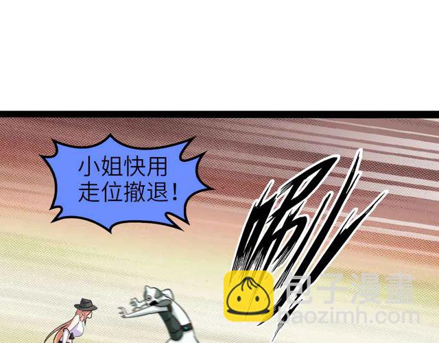 第112话 夺得一血！79