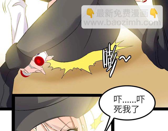 第112话 夺得一血！92
