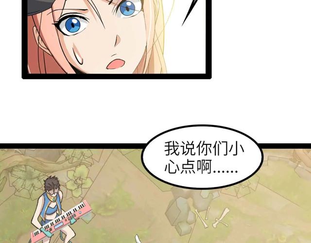 第112话 夺得一血！93
