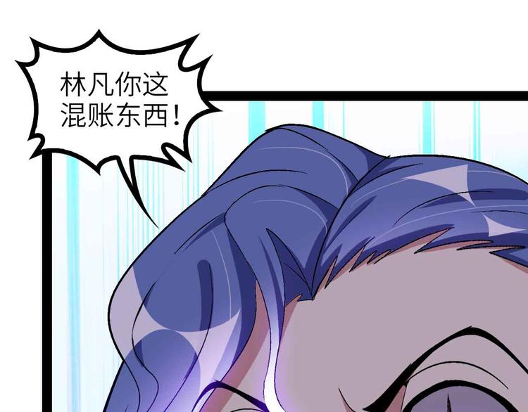 第115话   全力之战！0