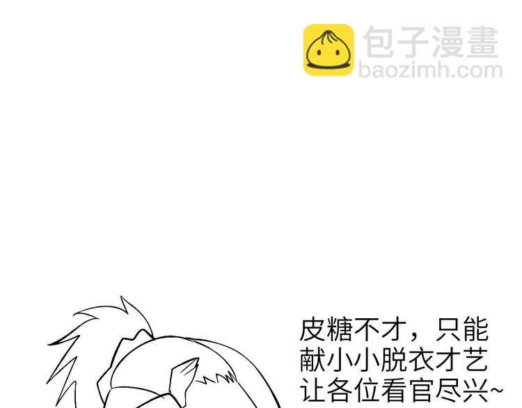 第115话   全力之战！107