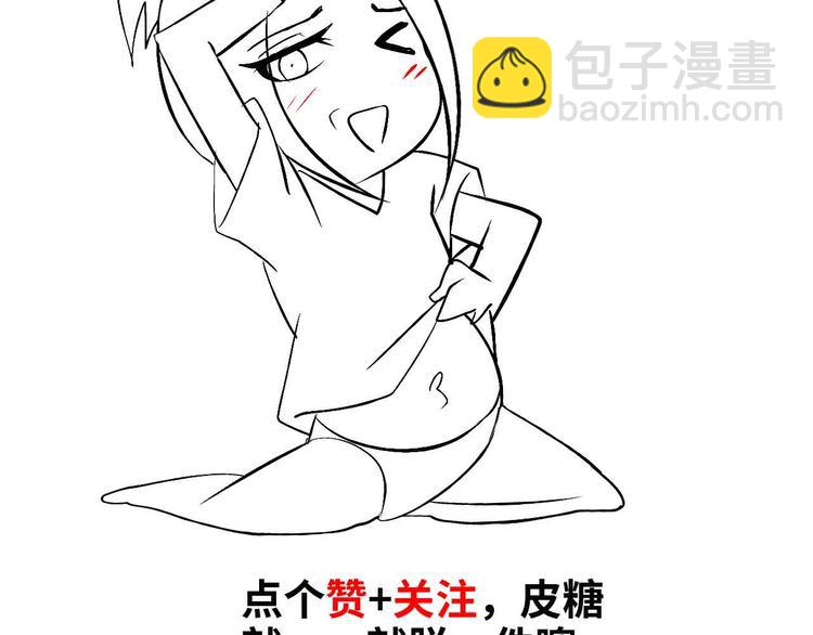 第115话   全力之战！108