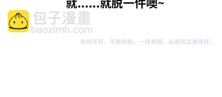 第115话   全力之战！109