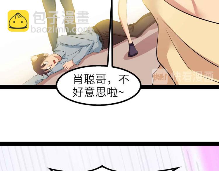 第115话   全力之战！13