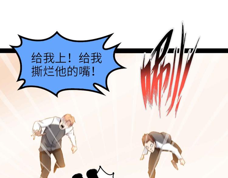 第115话   全力之战！17