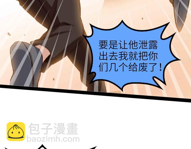 第115话   全力之战！19