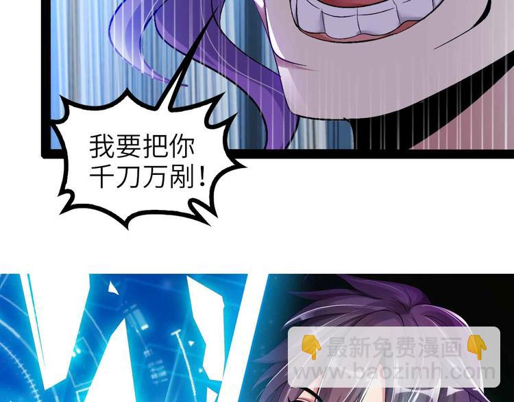第115话   全力之战！2