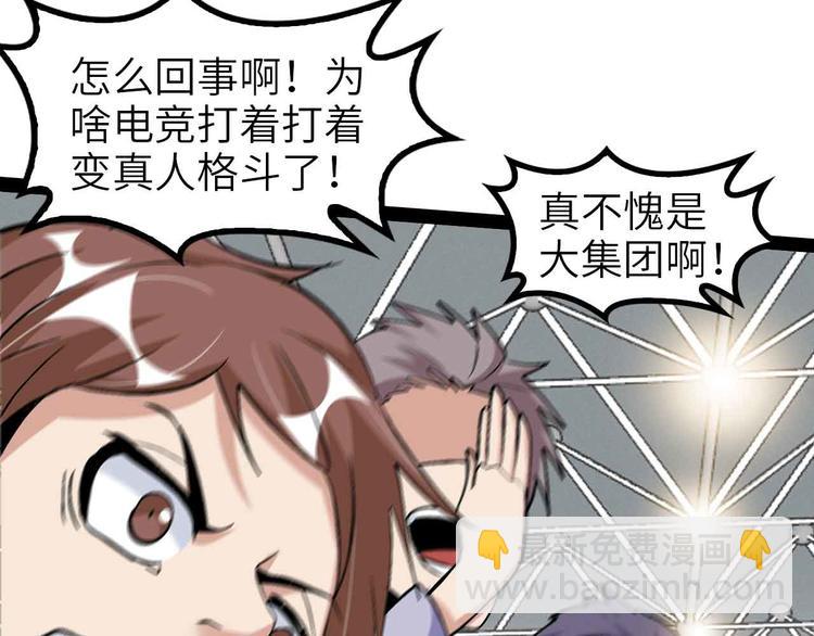 第115话   全力之战！20