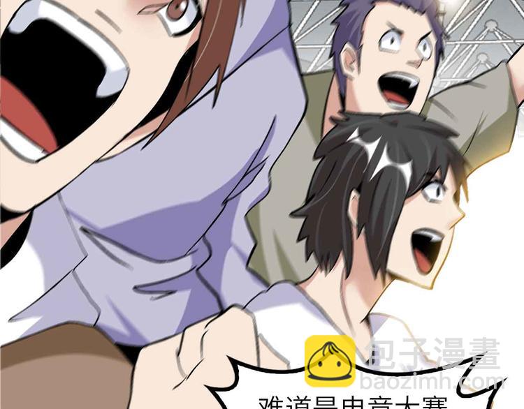 第115话   全力之战！21