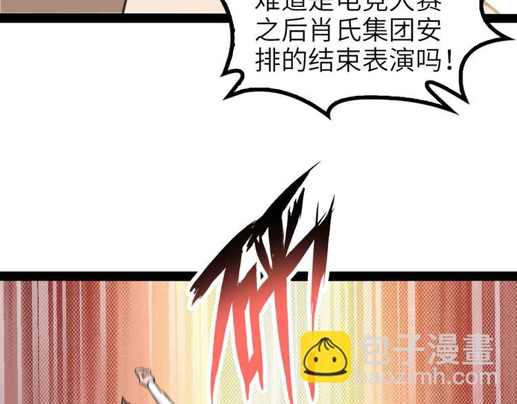 第115话   全力之战！22