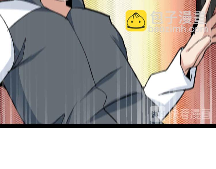 第115话   全力之战！24