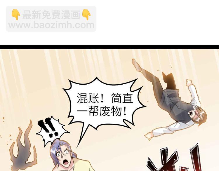 第115话   全力之战！25