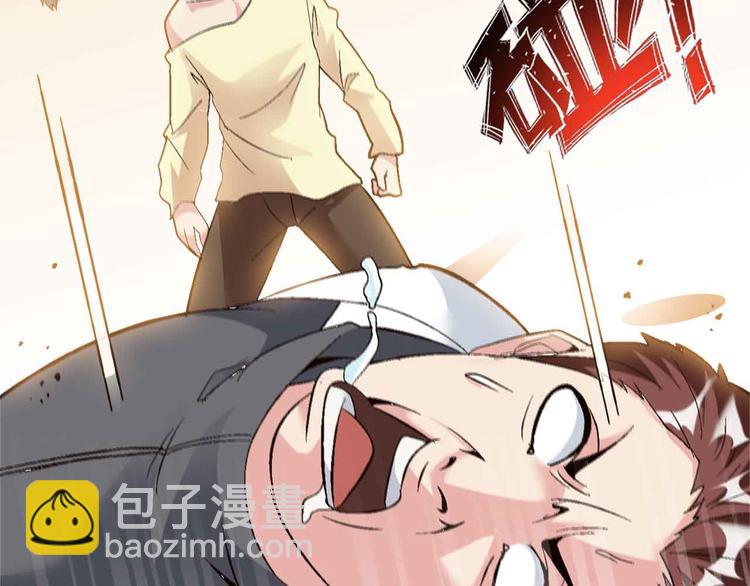 第115话   全力之战！26