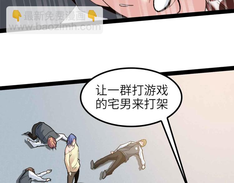 第115话   全力之战！27