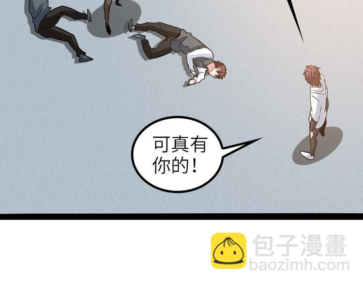 第115话   全力之战！28