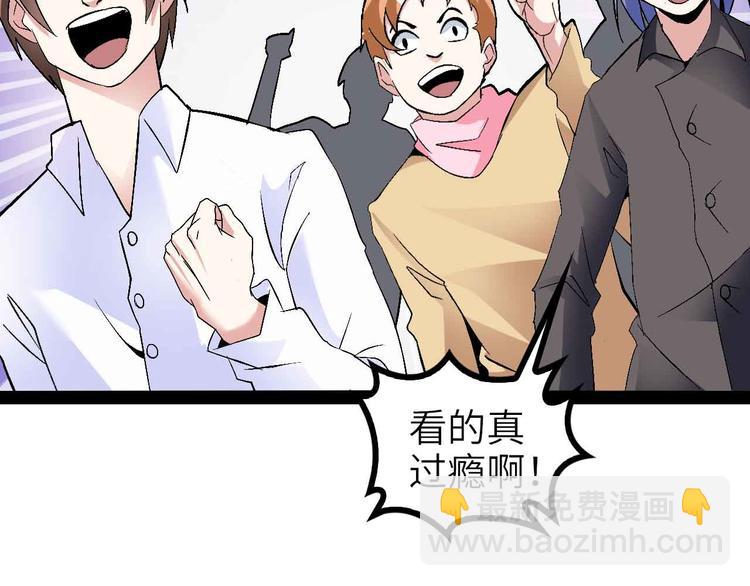 第115话   全力之战！30