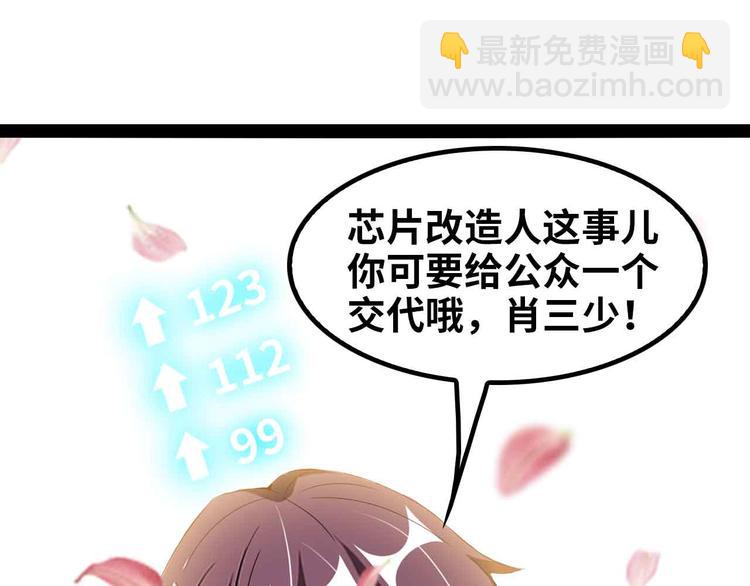 第115话   全力之战！31
