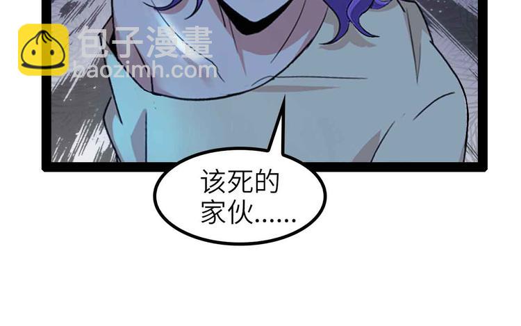 第115话   全力之战！34