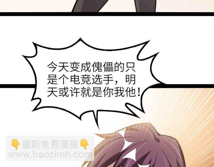 第115话   全力之战！38