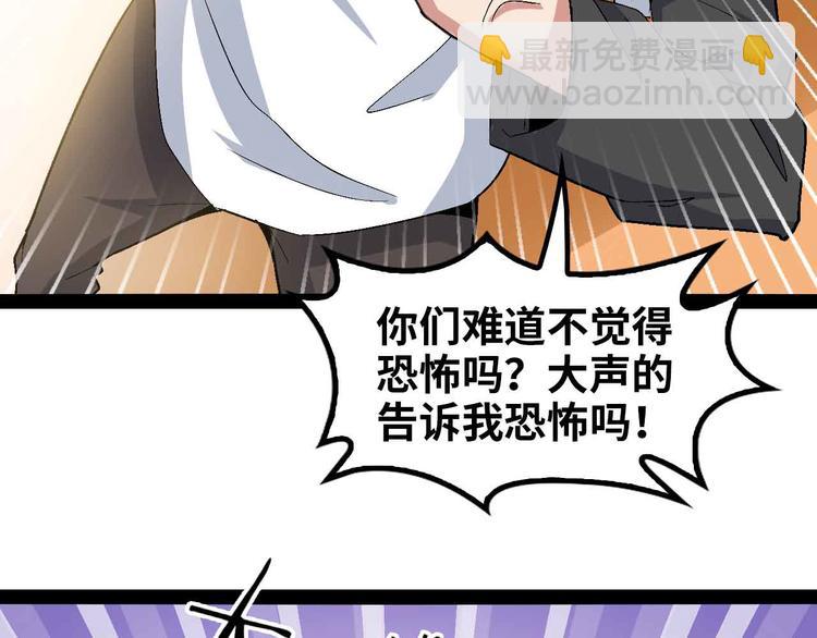 第115话   全力之战！40