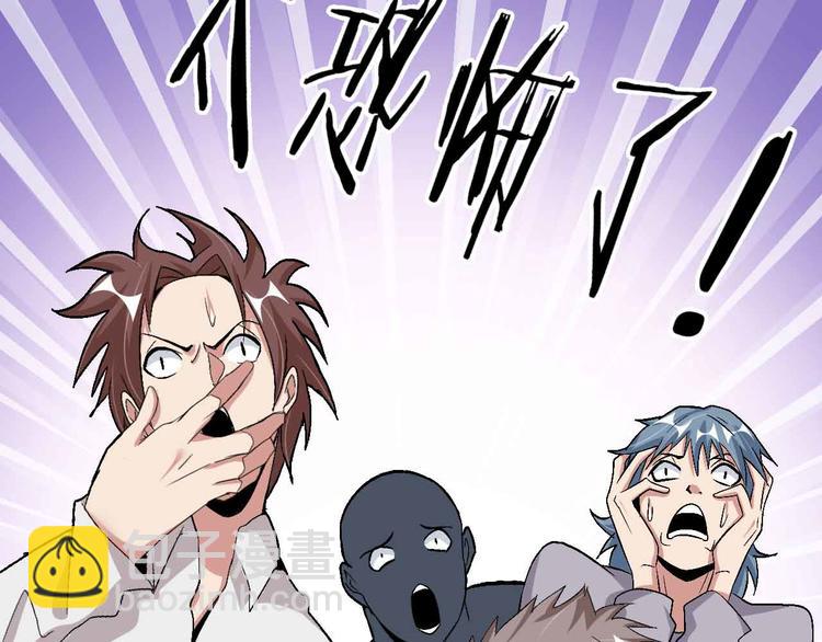 第115话   全力之战！41