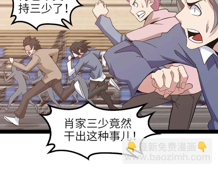 第115话   全力之战！44