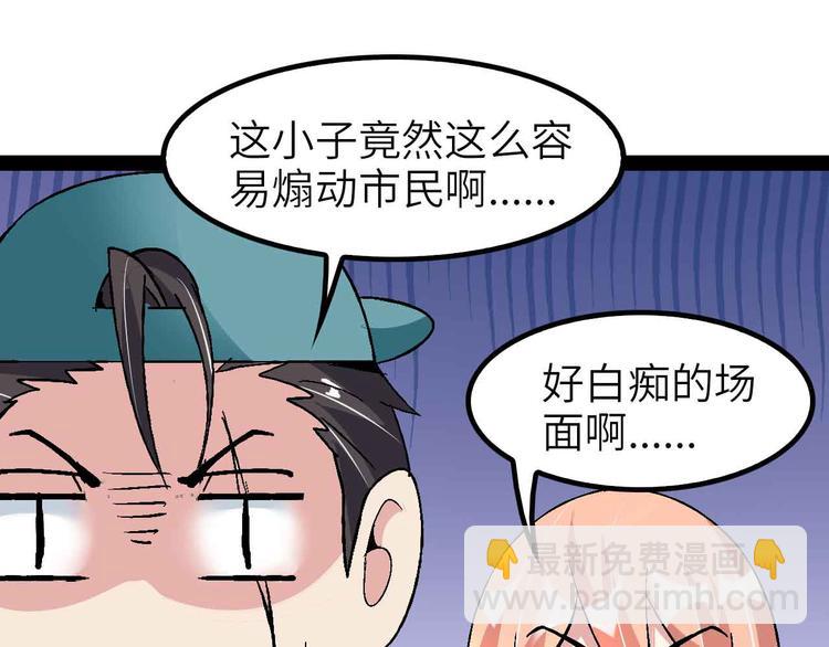 第115话   全力之战！45