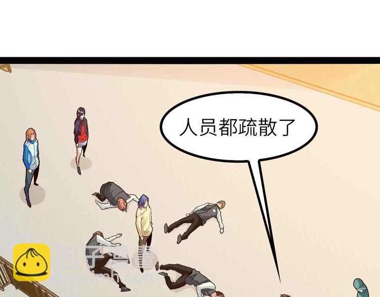 第115话   全力之战！47