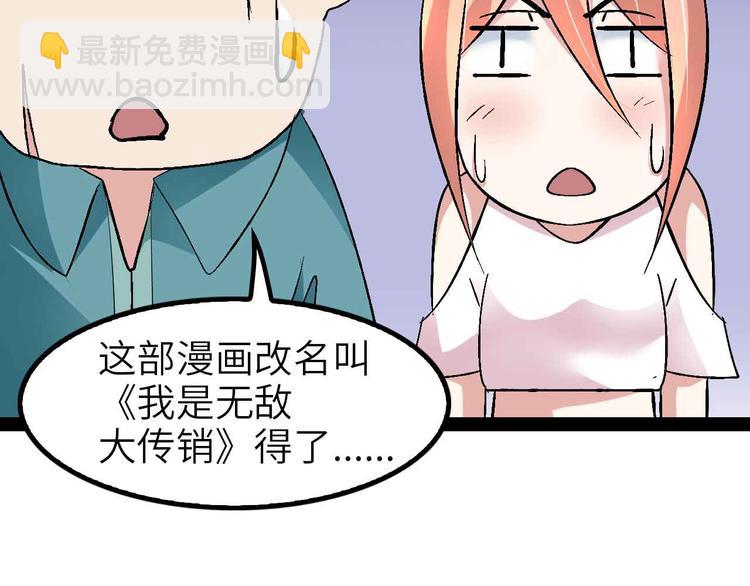 第115话   全力之战！50