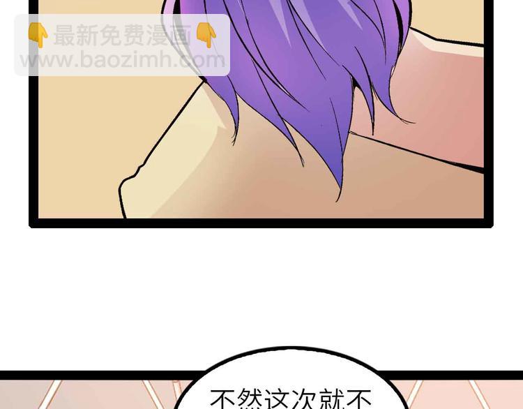第115话   全力之战！54
