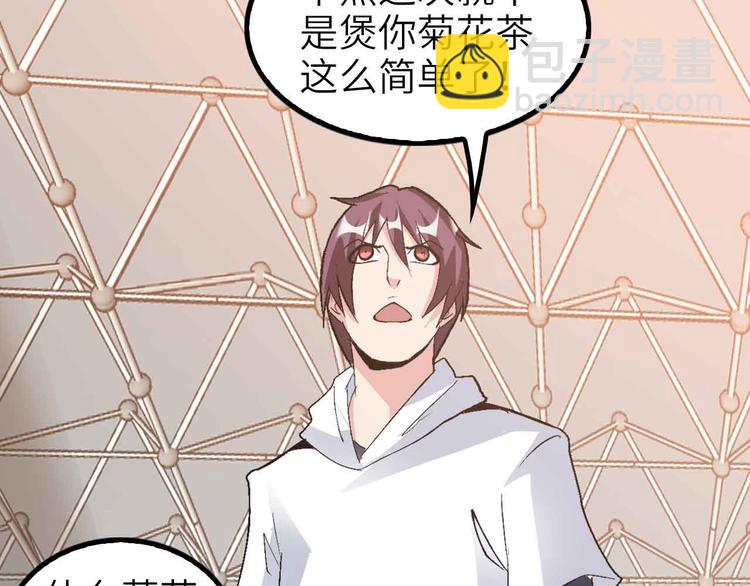 第115话   全力之战！55