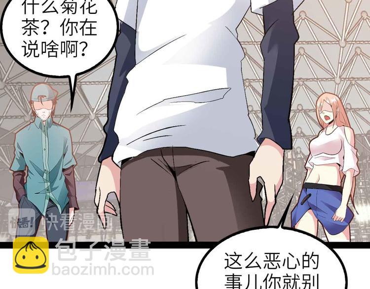 第115话   全力之战！56