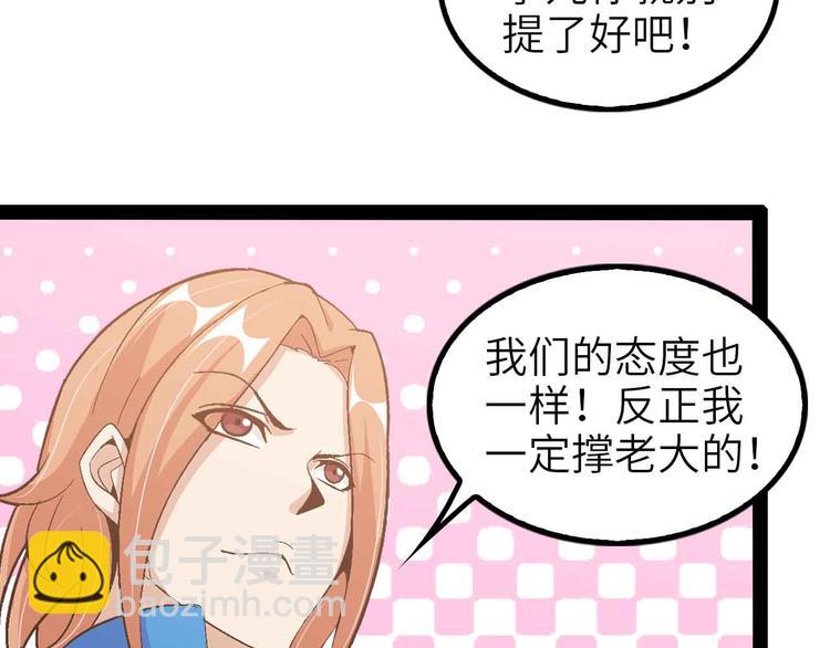 第115话   全力之战！57