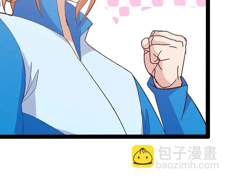 第115话   全力之战！58