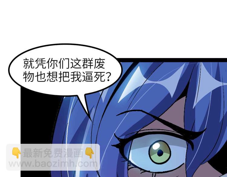 第115话   全力之战！59