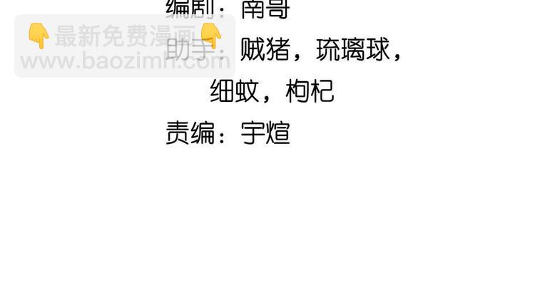 第115话   全力之战！6