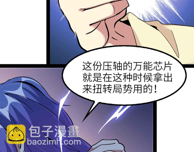 第115话   全力之战！62