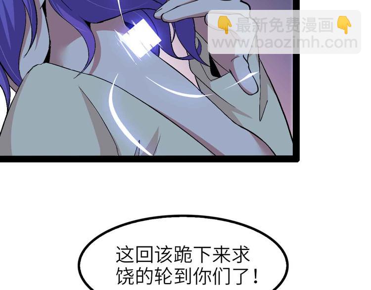 第115话   全力之战！63