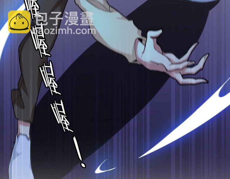 第115话   全力之战！67