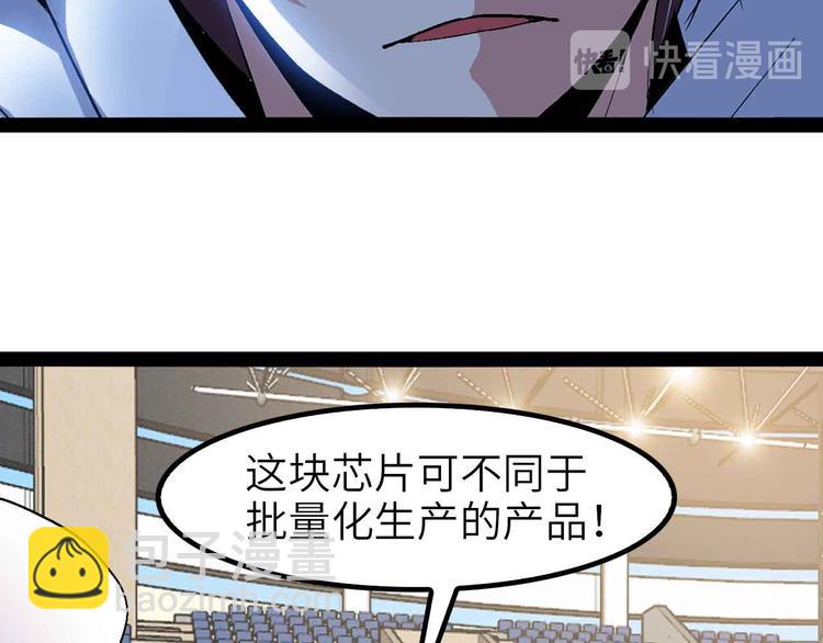 第115话   全力之战！73
