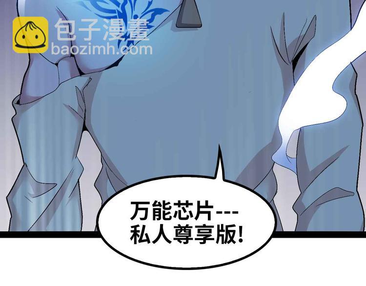 第115话   全力之战！77